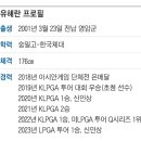정다운투어 - 남구 삼산로143번길 24 | 정다운투어