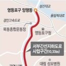 서부간선도로 이미지