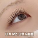 제이아뷰티