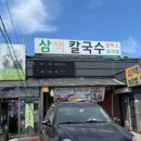 아리아나펜션 3호 이미지