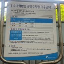 수내공영주차장 이미지