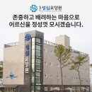 성심상사 - 안산시 단원구 | 성심상사