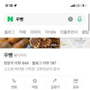 벚꽃로56길 이미지