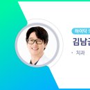 연세란치과의원 이미지