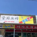 짱계뽕
