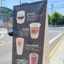 동네커피 거제장평점 이미지