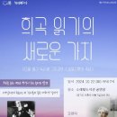 시흥 소래빛도서관 경기경제신문