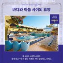 (주)크루즈닷컴