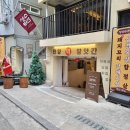 한양떡방앗간 | 성수 맛집 탐방 | 한양떡방앗간 가래떡 떡볶이 직접 먹어본 리얼 리뷰