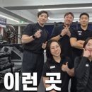 무브데이 PT 광명철산점 이미지