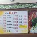 양푼생고기김치찌개 이미지