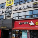 신영통동물병원 이미지