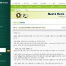 서울음악사 이미지