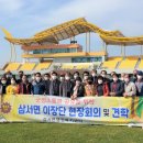 옐로우시티 스타디움 이미지