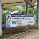 태전동 701-1 이미지