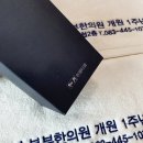 송월한의원 이미지