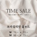 데꼬헤 | 데꼬헤 왁싱 / 브라질리언 왁싱 타임세일 : 경산왁싱 영대왁싱 영남대왁싱 왁싱잘하는 경산왁싱추천...