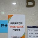 송도복지할인마트 | 영종도원데이클래스 인천영종종합사회복지관 단체 체험 가죽키링 만들기 힐링 후기