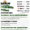 10/22 뉴스브리핑ㅣ굿모닝 보험뉴스 ㅣ오늘을 빛내줄 한마디 이미지