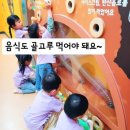 신천안어린이집 이미지