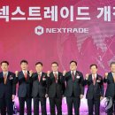 더넥스트구조