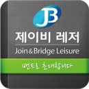 무주리조트회원권거래소 이미지
