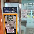 동해문화예술관아이스링크