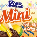 퐁당;디저트