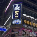 원핏(ONEFIT) 이미지