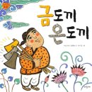 요도천 이미지