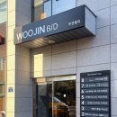 로아미네일 동래사직점