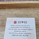 하율명품