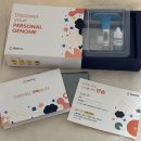 (주)마이크로젠 | 유전자검사 가격 후기 마이크로젠 젠톡 유전자검사 무료로 받는방법 탈모, 피부노화 유전자검사