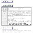 두정초등학교 이미지