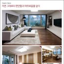 힐스테이트천안아파트 이미지