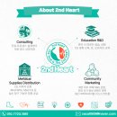 인터메드내과의원 | 내성발톱 통증 심해도 수술 안 해도 되는 교정기 치료