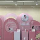 뷰티 이미지