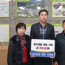 선우농장 이미지