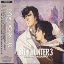 CITY HUNTER (시티 헌터) 3 - Forever in my heart 이미지