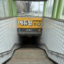 선학역 4번출구 | [인천/선학] 선학역 건강하고 맛있는 베이커리 '까레몽 선학점' 빵 추천