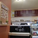 카페티 이미지