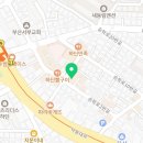 서진온누리약국 이미지