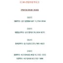 참사랑약국 이미지