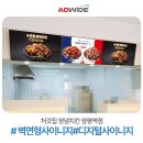 처갓집양념치킨;명가치킨 이미지