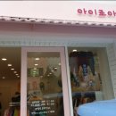 옥곡동우체국 이미지