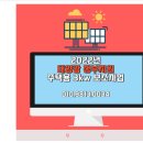 용암태양광발전소 이미지