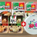 고향만두 이미지