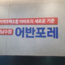수정조경플라워 이미지