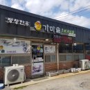평창한우 가마솥 이미지