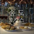 한라비앤비 이미지